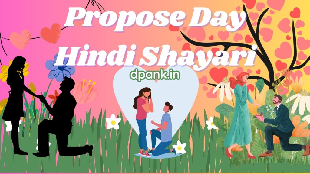 Propose day hindi shayari, propose day hindi love shayari