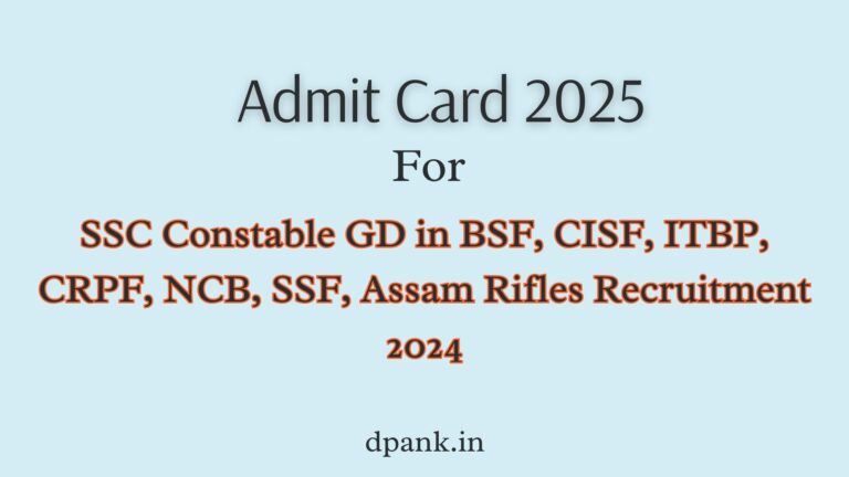 ssc dg admit card 2025