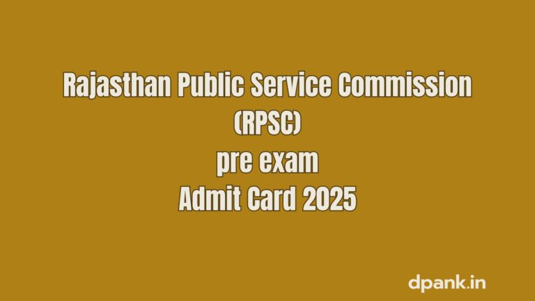 RPSC ADMIT card 2025