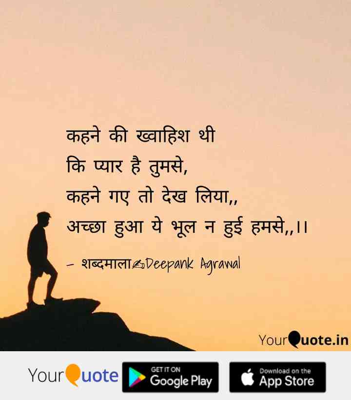 sad shayari in hindi