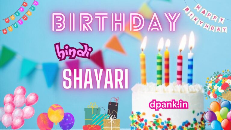 birthday hindi shayari and poetry
