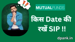SIP date kya rakhe!