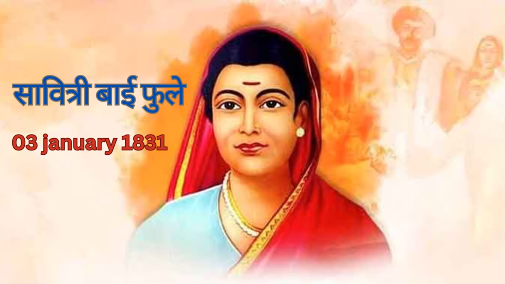 savitri bai phule