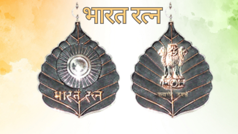 Bharat ratna