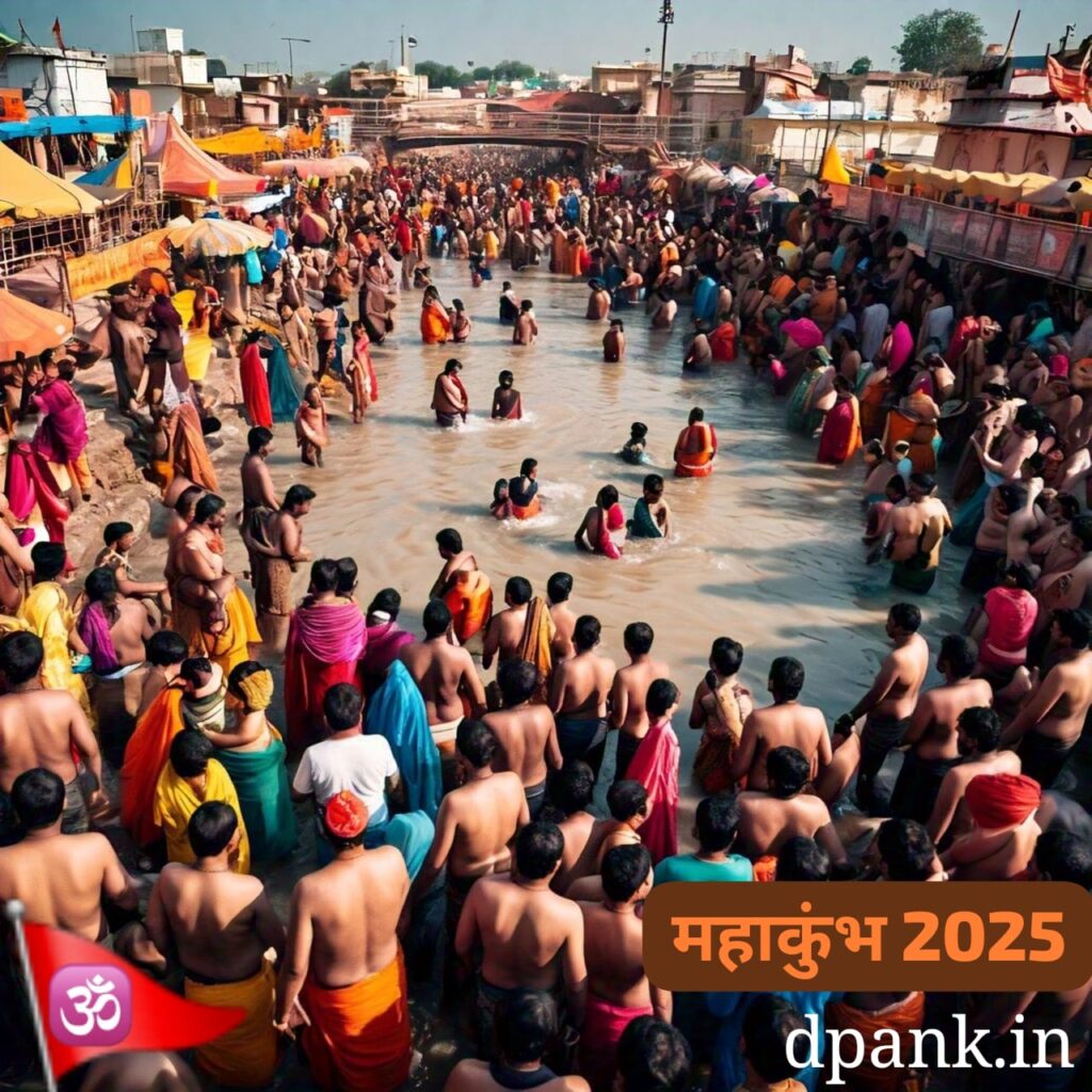 MAHAKUMBH 2025