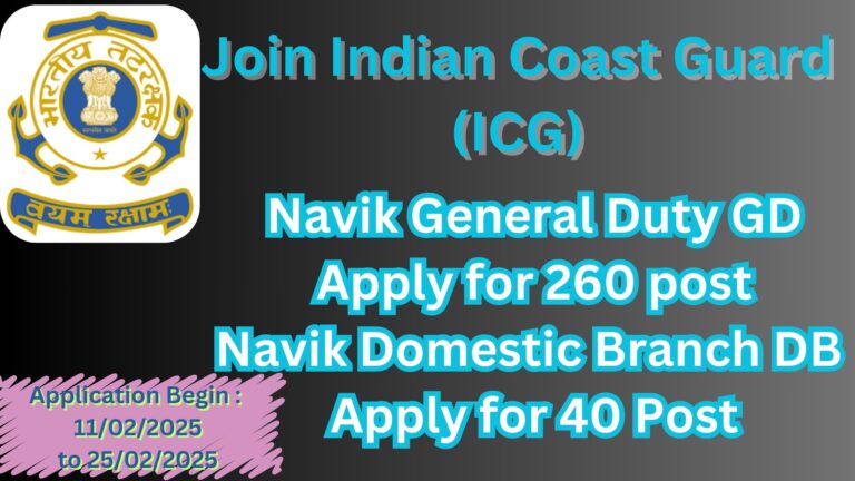 indian coast Guard, navik gd and db recruitment 2025