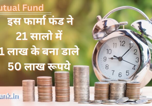 mutual fund ka best pharma fund
