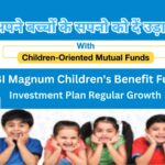 children oriented Mutual Fund